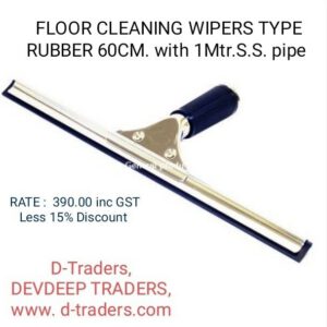 FLOOR CLEANING WIPERS RUBBER TYPE 60CMWITH S.S.PIPE