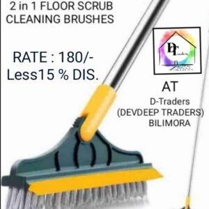 2 IN 1 FLOOR CLEANING SCRUB BRUSHES