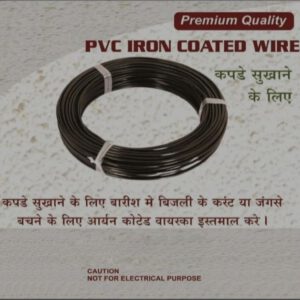 25 Mtrs. POWDER COATED SS. CLOTHES DRYING WIRES.