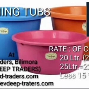 PLASTIC MULTI PURPOSE TUBS